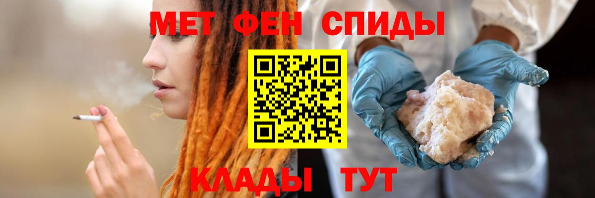 АМФЕТАМИН Premium Кировск