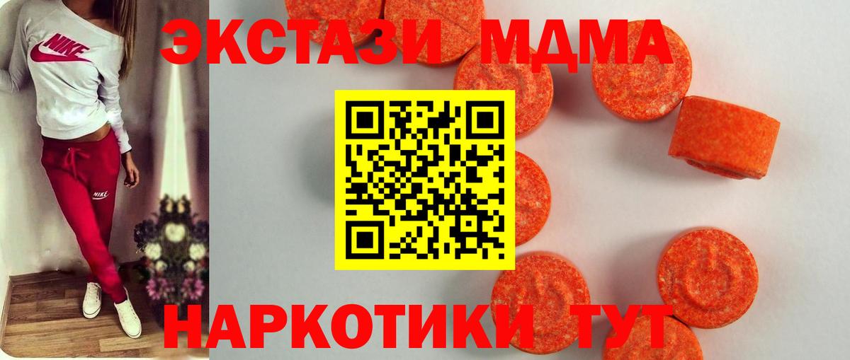 Кировск  kraken   как найти закладки  Вход с VPN  Экстази 250 мг 