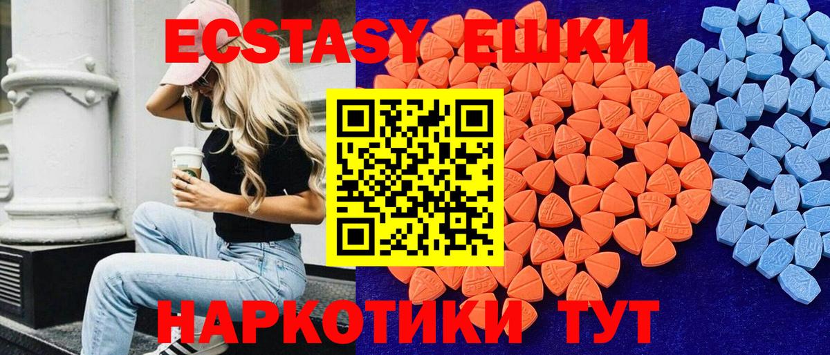 Экстази louis Vuitton Кировск