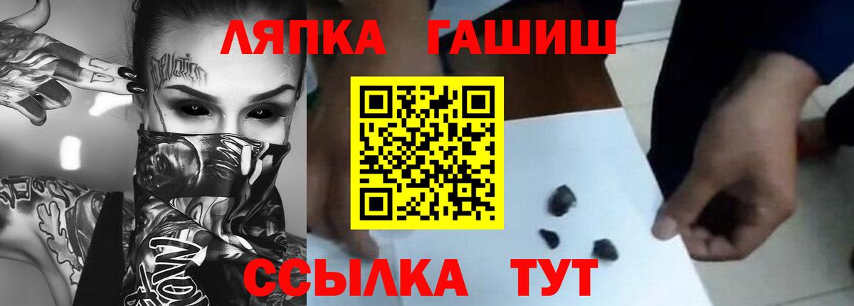 сколько стоит  ГАШИШ Premium  ГАШИШ гарик  Вход с VPN  Кировск 