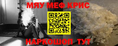 спайс Дубна