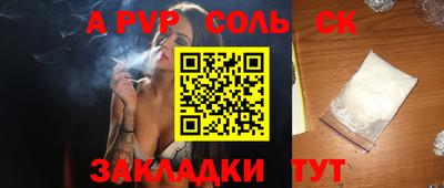 синтетический гашиш Донецк
