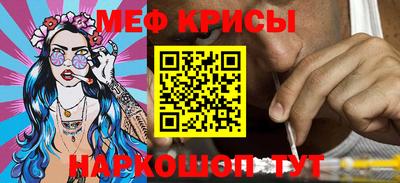 синтетический гашиш Донецк