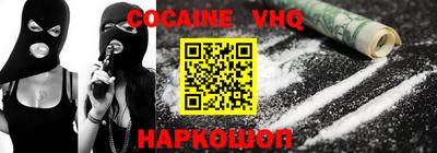 спайс Дубна