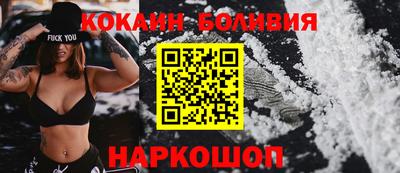 спайс Дубна