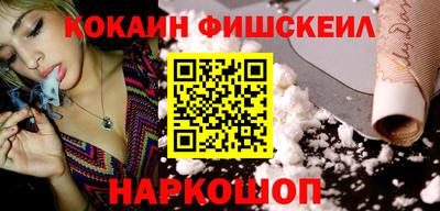 синтетический гашиш Донецк