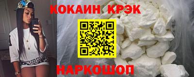 синтетический гашиш Донецк