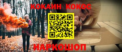 спайс Дубна