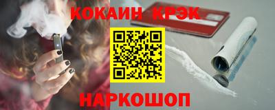 синтетический гашиш Донецк