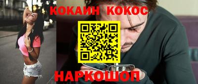 спайс Дубна