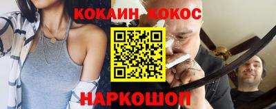 синтетический гашиш Донецк