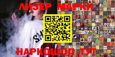 синтетический гашиш Донецк