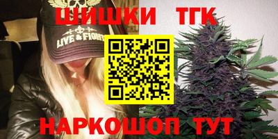 синтетический гашиш Донецк