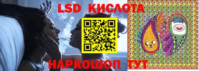 спайс Дубна