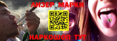 спайс Дубна