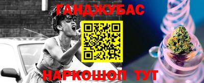 синтетический гашиш Донецк