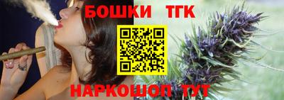 синтетический гашиш Донецк