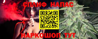 синтетический гашиш Донецк