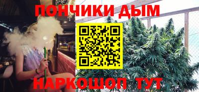 спайс Дубна