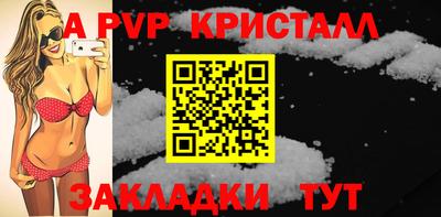 синтетический гашиш Донецк