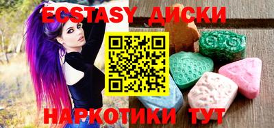 синтетический гашиш Донецк
