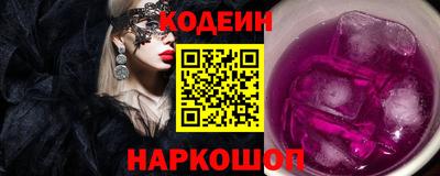 синтетический гашиш Донецк