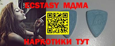 спайс Дубна