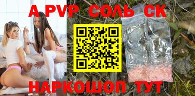 синтетический гашиш Донецк
