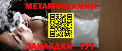 спайс Дубна
