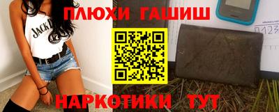 спайс Дубна
