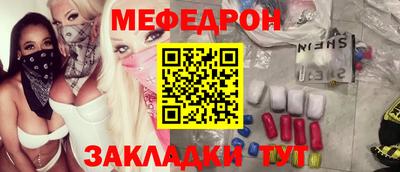 спайс Дубна