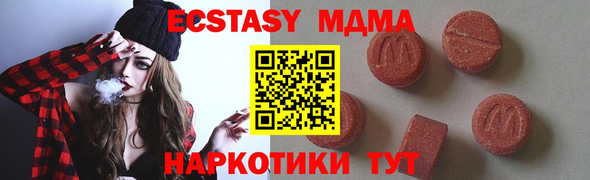 MDMA VHQ Кировск