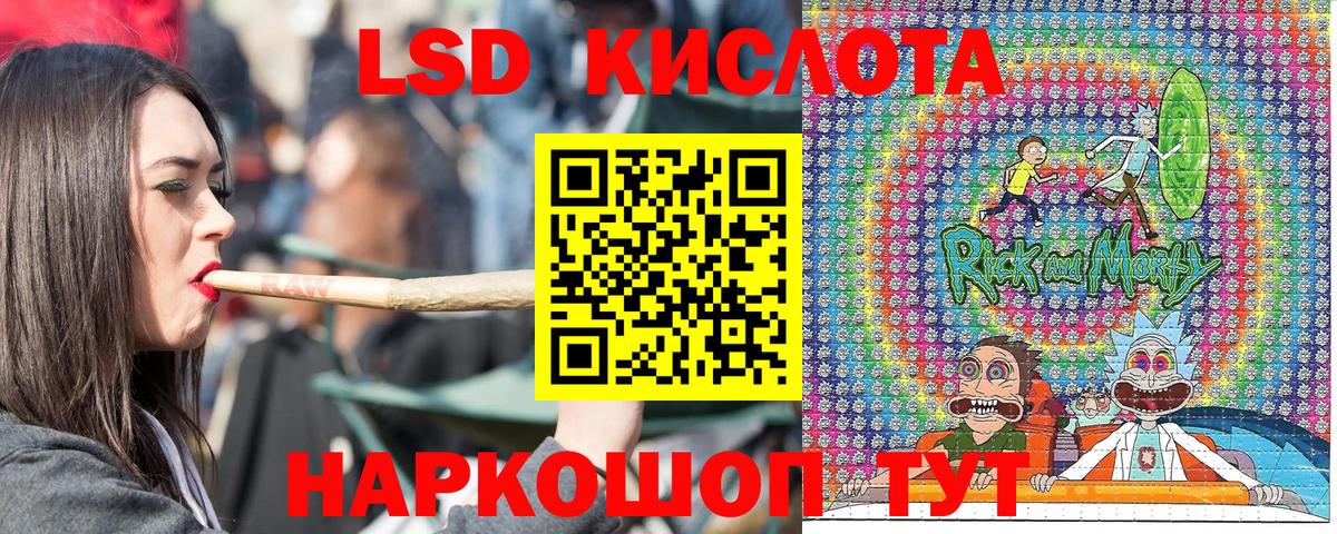 Марки N-bome 1,8мг Кировск