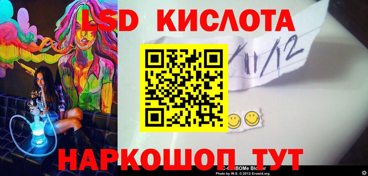 Кировск  даркнет сайт  Вход с VPN  Марки 25I-NBOMe 1500мкг  Марки 25I-NBOMe 